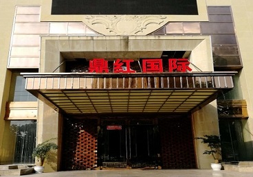 绥芬河商务KTV真空哪家最开放-鼎红国际KTV消费价格玩乐点评