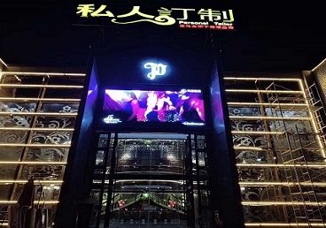 绥芬河中低档荤素KTV真空会所体验-私人定制KTV消费荤素点评