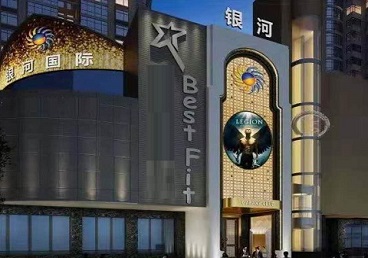 绥芬河KTV荤台花场公主服务好-银河国际KTV花场消费点评